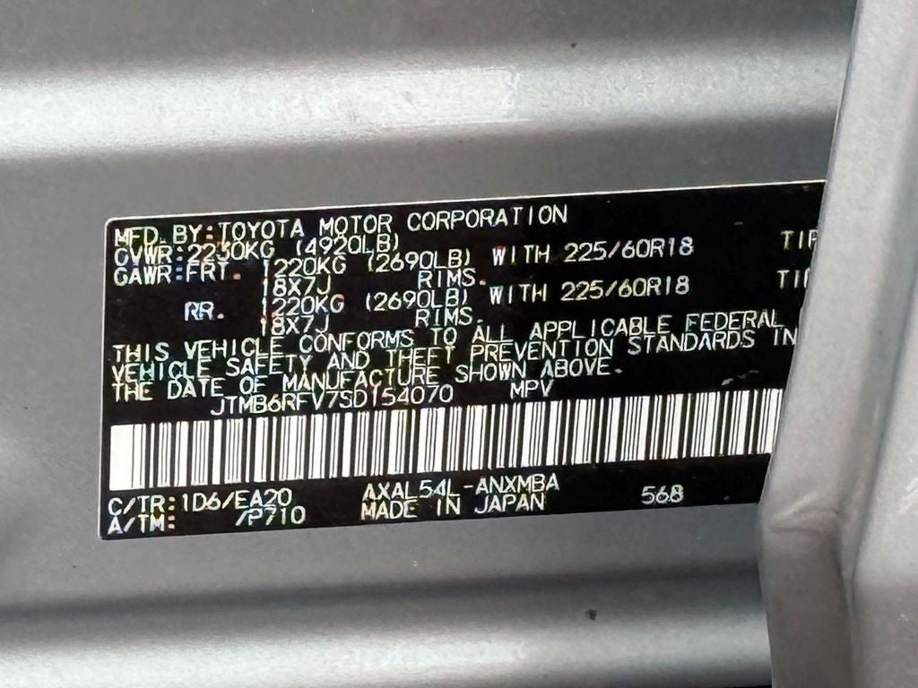 2025 Toyota RAV4 Hybrid XLE Premium